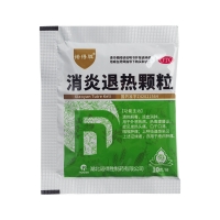 消炎退熱顆粒(諾得勝)