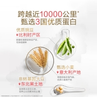湯臣倍健植物蛋白粉固體飲料(原湯臣倍健植物蛋白粉Ⅱ型)(600g/高蓋)