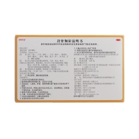 舒肝顆粒(昆中藥)