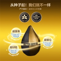 黑芝麻丸(0糖)(黑之養(yǎng))