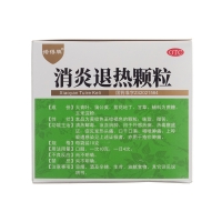消炎退熱顆粒(諾得勝)