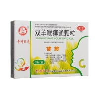 雙羊喉痹通顆粒(百靈鳥)