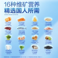 多維女士多種維生素礦物質(zhì)片(湯臣倍健)
