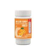 維生素C咀嚼片(福記坊)
