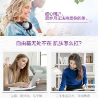 葡萄籽維生素C加E片(湯臣倍健)