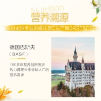 維生素E軟膠囊(成人)(湯臣倍健)