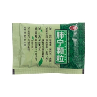 肺寧顆粒(通生)