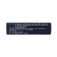 復(fù)方鋁酸鉍片(渭必治)