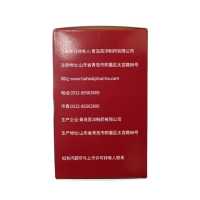 硫酸氨基葡萄糖膠囊(奈勵(lì))