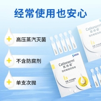 隱形眼鏡潤(rùn)滑液(Cationorm/凱詩(shī)諾)