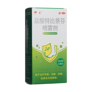 鹽酸特比萘芬噴霧劑(伊人)