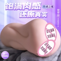 楚夢瑤(男用健慰器1:1陰臀倒模)(ToysHeart)