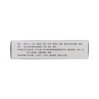 頸痛顆粒(明仁)