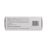 維生素AD滴劑(膠囊型)(雙鯨)