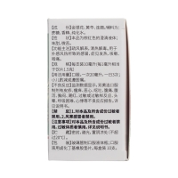 雙黃連口服液(福森)