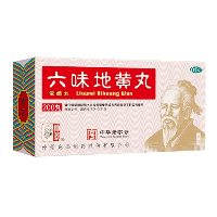 六味地黃丸(仲景)(濃縮丸)