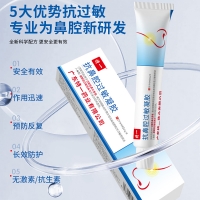 抗鼻腔過敏凝膠(特一)