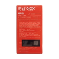 天然膠乳橡膠避孕套(螺紋裝)(諾絲)