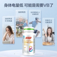 B族維生素片(成人)(湯臣倍健)