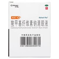 羧甲基纖維素鈉滴眼液(艾伯維)(亮視)
