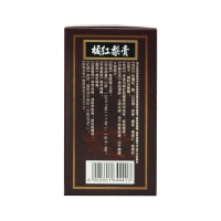 橘紅梨膏(香雪)