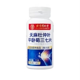 天麻杜仲葉平臥菊三七片(朕皇)