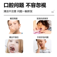 兒童口腔清潔噴劑(葵花)