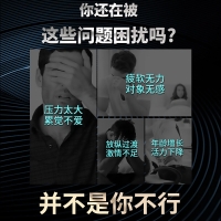 MOVO男士修護(hù)凝膠