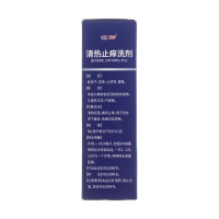 清熱止癢洗劑(優(yōu)克)