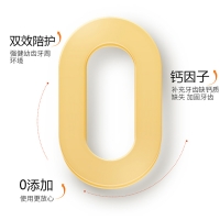兒童口腔清潔噴劑(葵花)
