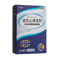 清熱止癢洗劑(優(yōu)克)
