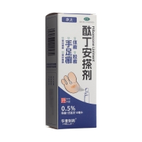 酞丁安搽劑(華太)