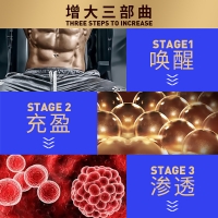 MOVO男士修護(hù)凝膠