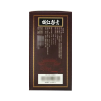 橘紅梨膏(香雪)