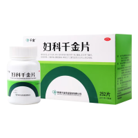 婦科千金片(千金)