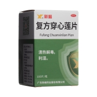 復(fù)方穿心蓮片(新峰)