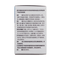布洛芬片(特一)