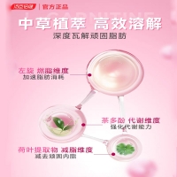 湯臣倍健左旋肉堿茶多酚荷葉片