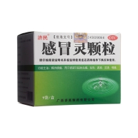 感冒靈顆粒(濟民)