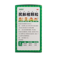 芪斛楂顆粒(小葵花)