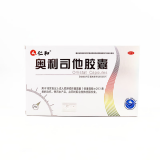 奧利司他膠囊(仁和)