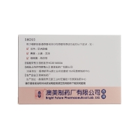 復(fù)方氨酚溴敏膠囊(奧肯能)