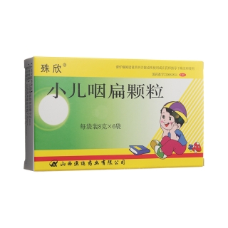 小兒咽扁顆粒(殊欣)