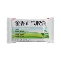 藿香正氣膠囊(旺林堂)