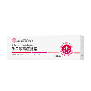 壬二酸祛痘凝露(北京同仁堂內(nèi)廷上用)