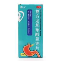 復(fù)方龍膽碳酸氫鈉片(喜人）