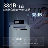 醫用制氧機(柯?tīng)?