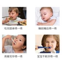 兒童口腔清潔噴劑(葵花)