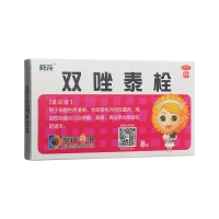 雙唑泰栓(葵花)