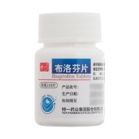 布洛芬片(特一)